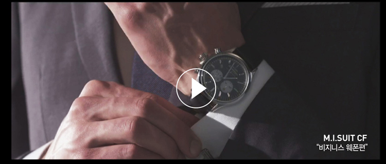 open mission
mi suit의 정체를 파악하라