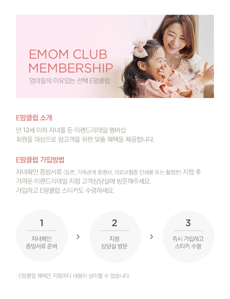 대디클럽 이미지