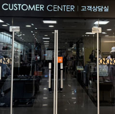 NC야탑점 고객상담실
