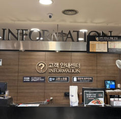 야탑점 시설안내 지하1층 안내데스크