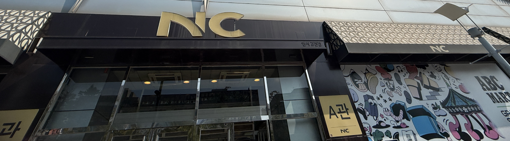 고잔점_PC웹_서브메인 대표이미지2