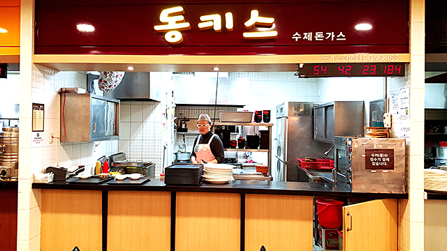 괴정점 식당가 동키스 이미지