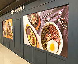 덕천점 식당가 후쿠오카 함바그 이미지2
