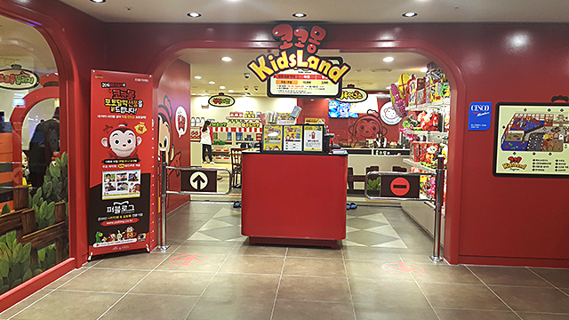 코코몽키즈랜드 이미지