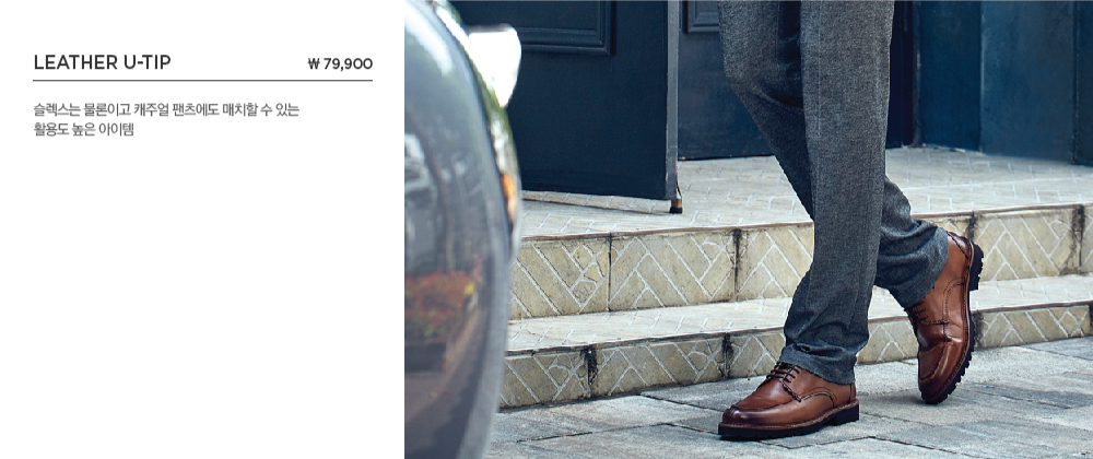 Strap Sandal \ 39,900 슈펜 천연가죽 남성 샌들은 편안한 인솔로 착용감이 편안합니다. 블랙, 화이트 베이직 컬러부터 포인트 컬러인 버건디 컬러까지 출시되어 어느 룩에나 코디하기 쉬운 스타일입니다.