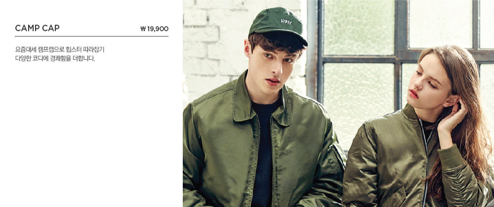 Floppy Hat \19,900 넓은 챙이 특징인 플로피햇은 여름 시즌마다 여성들에게 인기가 높은 제품입니다. 슈펜 플로피햇은 헤드와 챙의 컬러블록 포인트로 더욱 멋스럽게 연출 가능합니다.