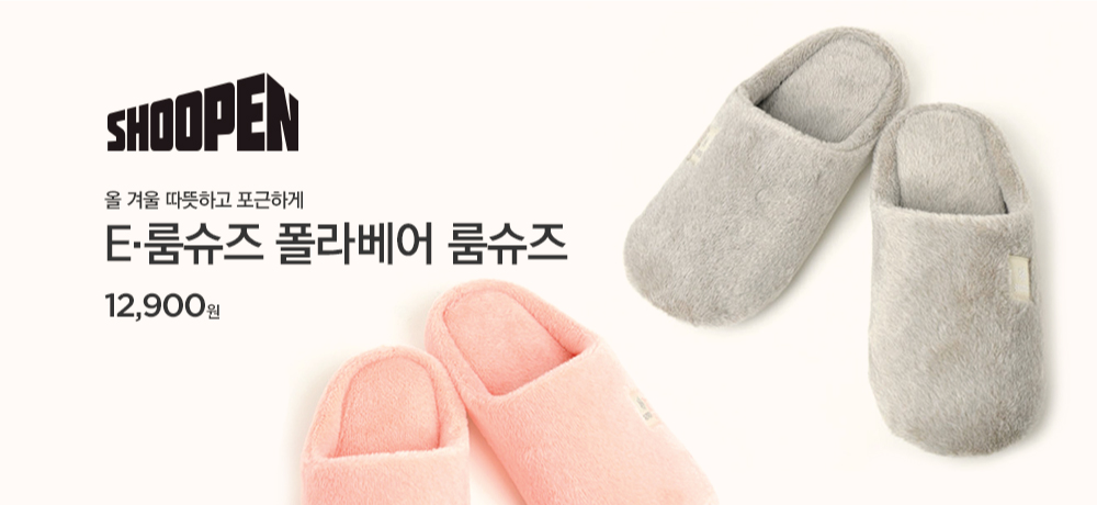 웜업