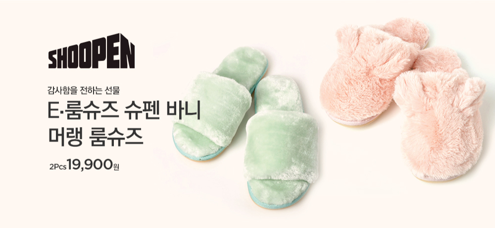 웝업 플러스