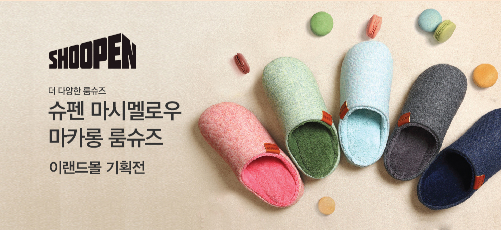 웝 에어