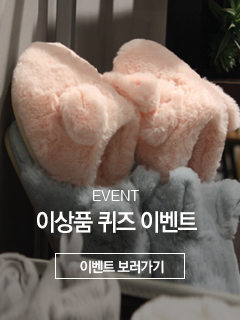 ,퀴즈이벤트 안내