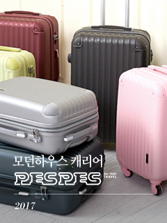 ,페스페스캐리어