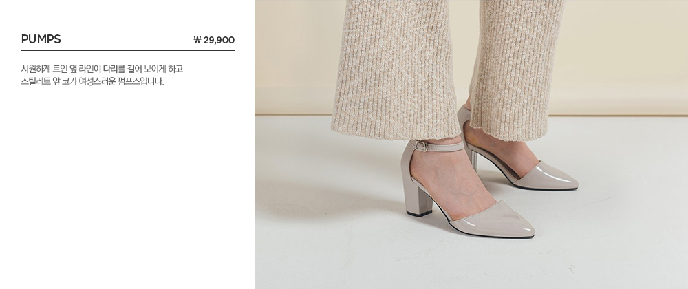 Leather Strap Sandal \ 59,900 2016년 슈즈 트렌드인 스트랩과 통굽의 조화로 발을 예뻐보이게 하는 샌들입니다. 천연가죽 소재로 착화감이 편안하며 고급스럽게 연출되었습니다. 또한 2016 SS트랜드 컬러인 파스텔톤 핑크와 민트그린으로 lovely하게 코디할 수 있습니다.