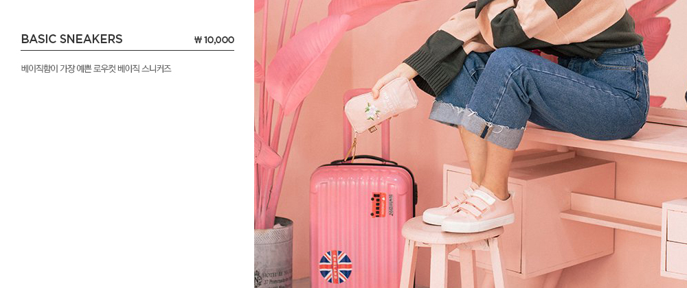 Side-open Flat Sandal \ 29,900 스니커즈와 같은 편안함을 주는 플랫 샌들입니다. 스커트와 팬츠 어느 룩에도 코디할 수 있는 모던한 스타일이며 에나멜 소재로 포인트를 주어 세련된 느낌을 더해줍니다.