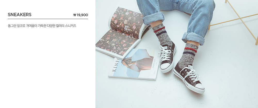 Leather Strap Sandal \ 59,900 2016년 슈즈 트렌드인 스트랩과 통굽의 조화로 발을 예뻐보이게 하는 샌들입니다. 천연가죽 소재로 착화감이 편안하며 고급스럽게 연출되었습니다. 또한 2016 SS트랜드 컬러인 파스텔톤 핑크와 민트그린으로 lovely하게 코디할 수 있습니다.