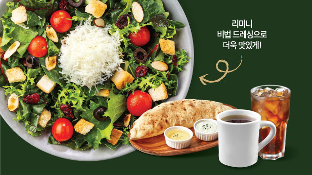 뉴코아 일산점 리미니