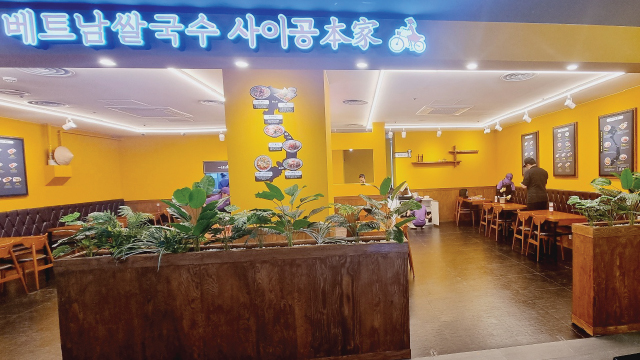 8층 반궁 한식 전문식당가 생선구이