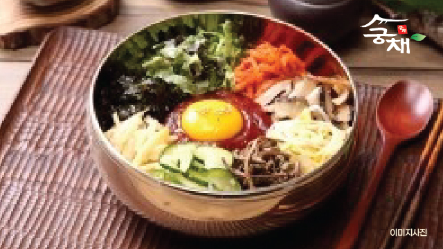 뉴코아일산점 궁채