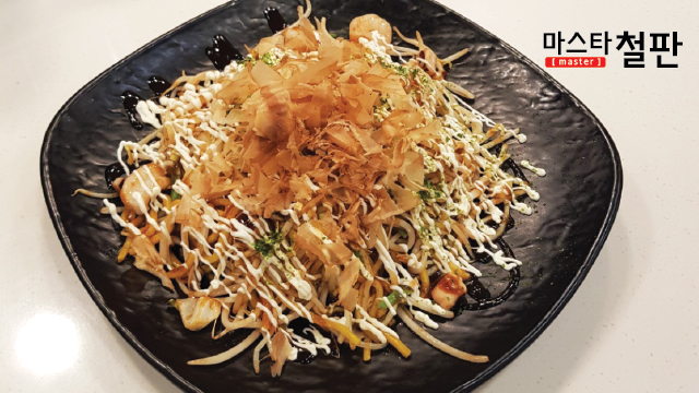 뉴코아일산점 마스타철판
