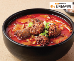 뉴코아일산점 큰맘할매순대국