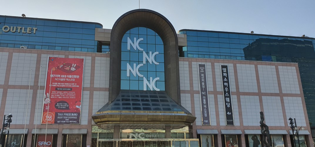 엑스코점_PC웹_서브메인 대표이미지2