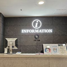 킴스클럽_뉴코아일산점