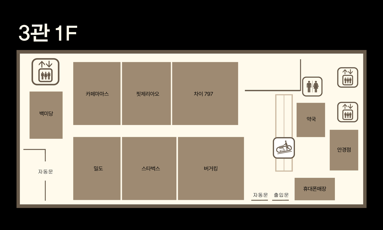 뉴코아 아울렛 강남점 3관 도면