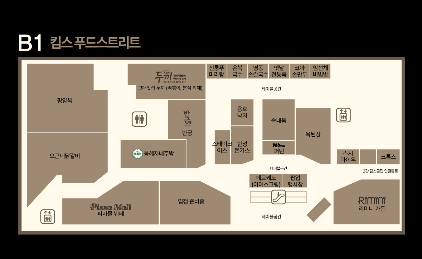 강남점 1관 B1F 도면 이미지