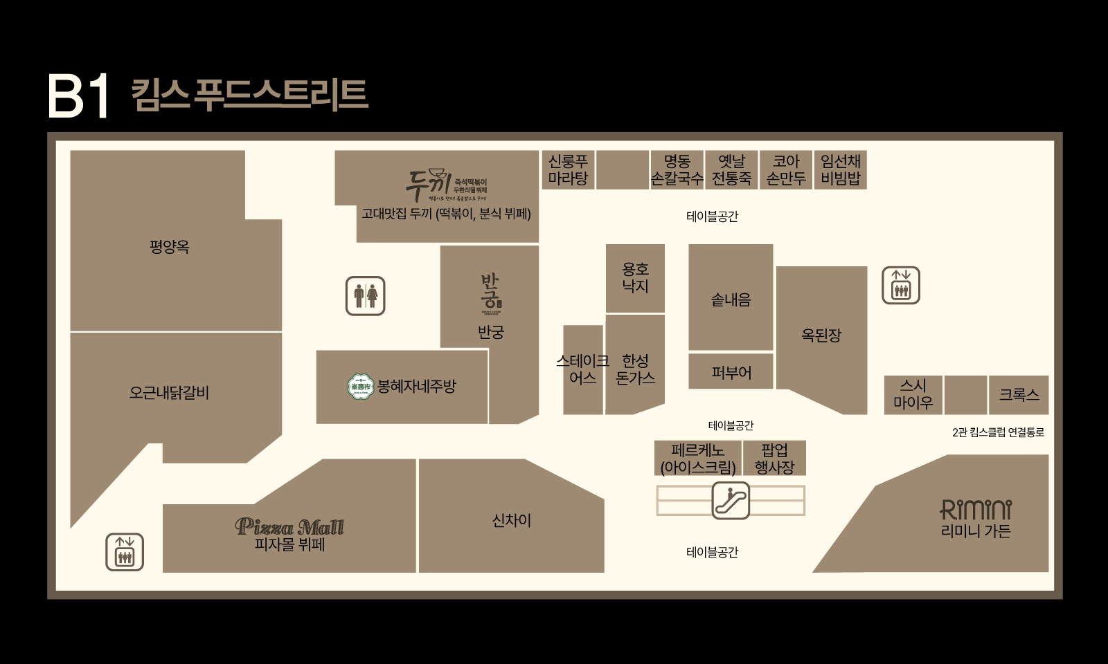 강남점 1관 B1F 도면 이미지