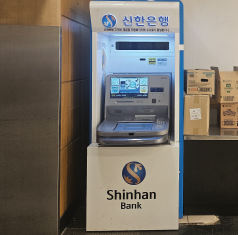 뉴코아일산점 ATM