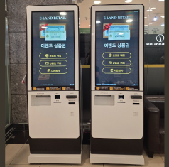 뉴코아일산점 키오스크